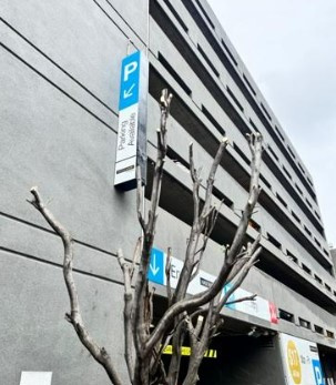 Indoor lot parking on Palmerston Crescent in South Melbourne Victoria